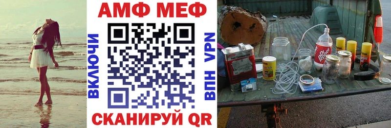 Амфетамин 98% Купить где Лабинск