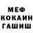 Кетамин VHQ Rodney Mack