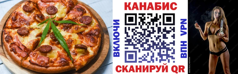 Купить где  Лабинск  Печенье с ТГК марихуана 