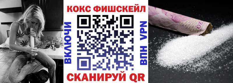 COCAIN Боливия  Купить где  Лабинск 