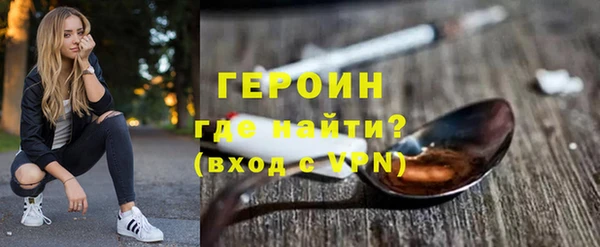 альфа пвп VHQ Инта