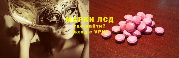 соль курить ск Каменногорск
