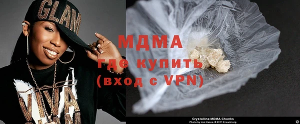 альфа пвп VHQ Инта