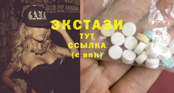 соль курить ск Каменногорск