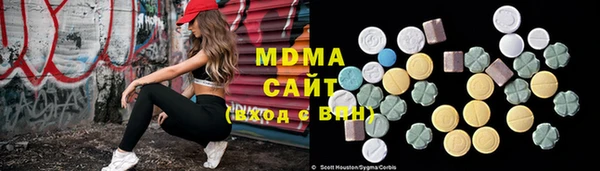 альфа пвп VHQ Инта