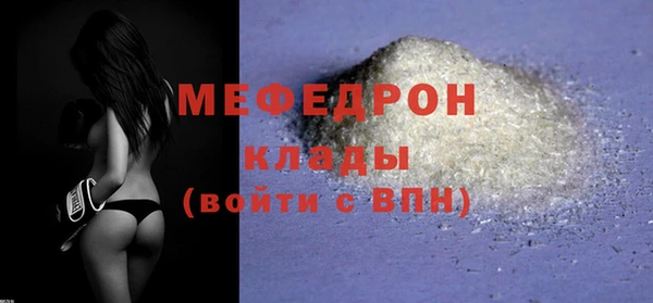 альфа пвп VHQ Инта