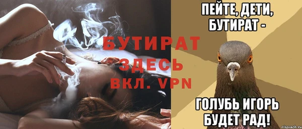 стафф Иннополис