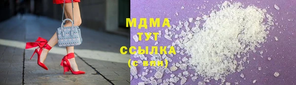 альфа пвп VHQ Инта