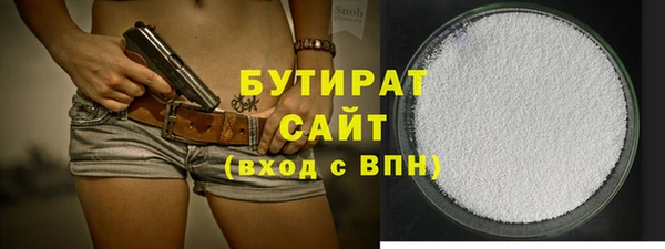 стафф Иннополис