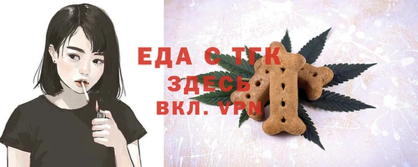 стафф Иннополис