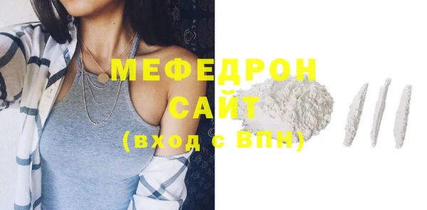альфа пвп VHQ Инта