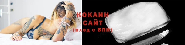 альфа пвп VHQ Инта