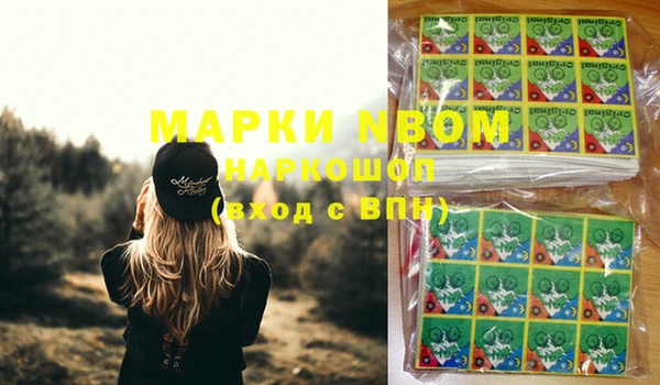 альфа пвп VHQ Инта
