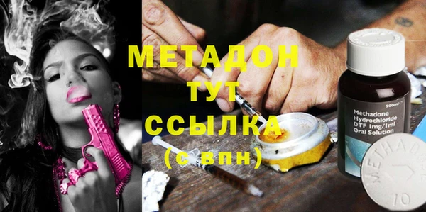 альфа пвп VHQ Инта