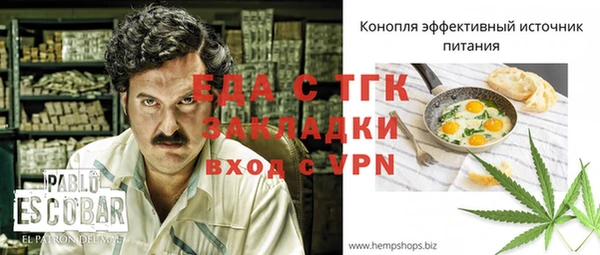 альфа пвп VHQ Инта