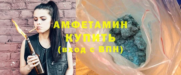 соль курить ск Каменногорск