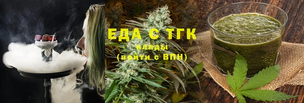 герыч Каменка