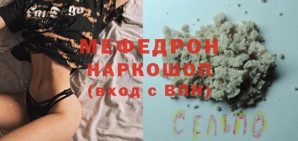 стафф Иннополис