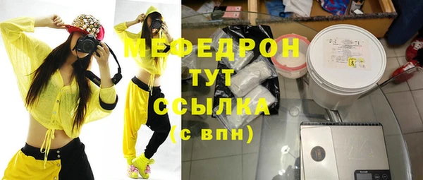 2c-b Инсар