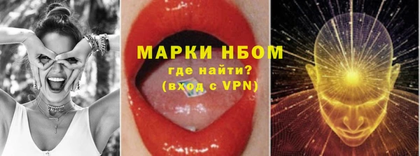 герыч Каменка