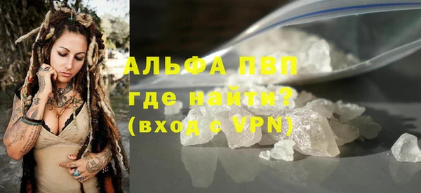 герыч Каменка