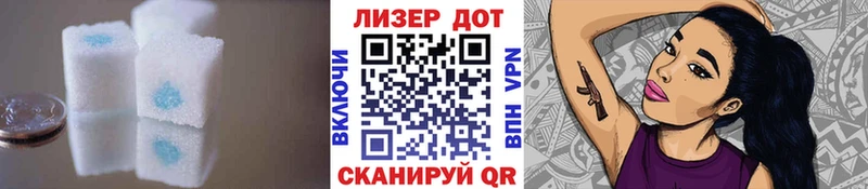 Купить где  Лабинск  Лсд 25 экстази кислота 