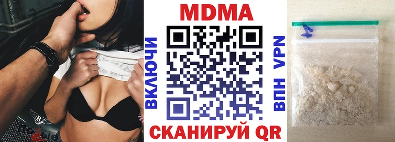 MDMA молли  Купить закладки  Лабинск 
