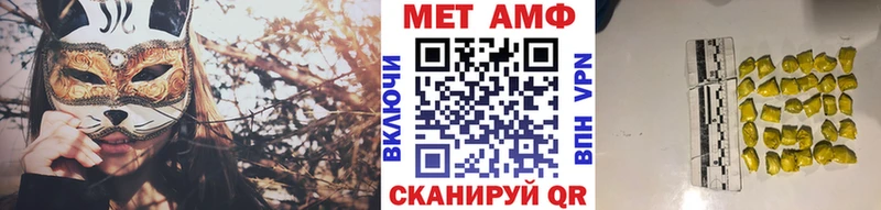 Купить закладки  Лабинск  Первитин мет 