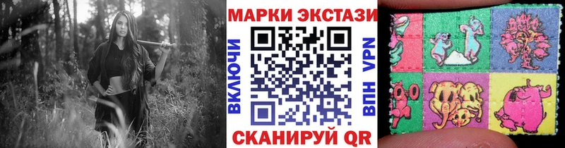 Купить где  Лабинск  Наркотические марки 1500мкг 