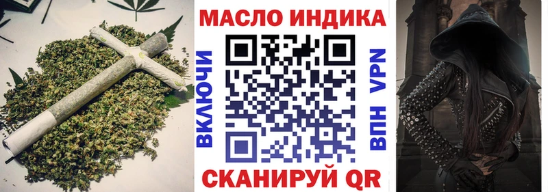 Купить закладки  Лабинск  ТГК концентрат 