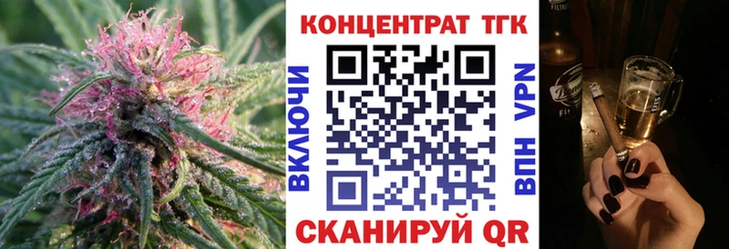 ТГК концентрат Лабинск